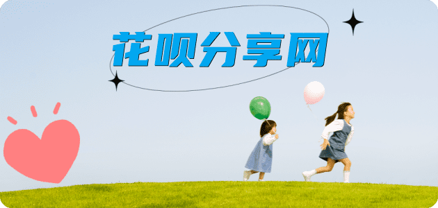 聊城蚂蚁信用卡怎么提现出来?信用卡怎么套,信用卡提现靠谱商家